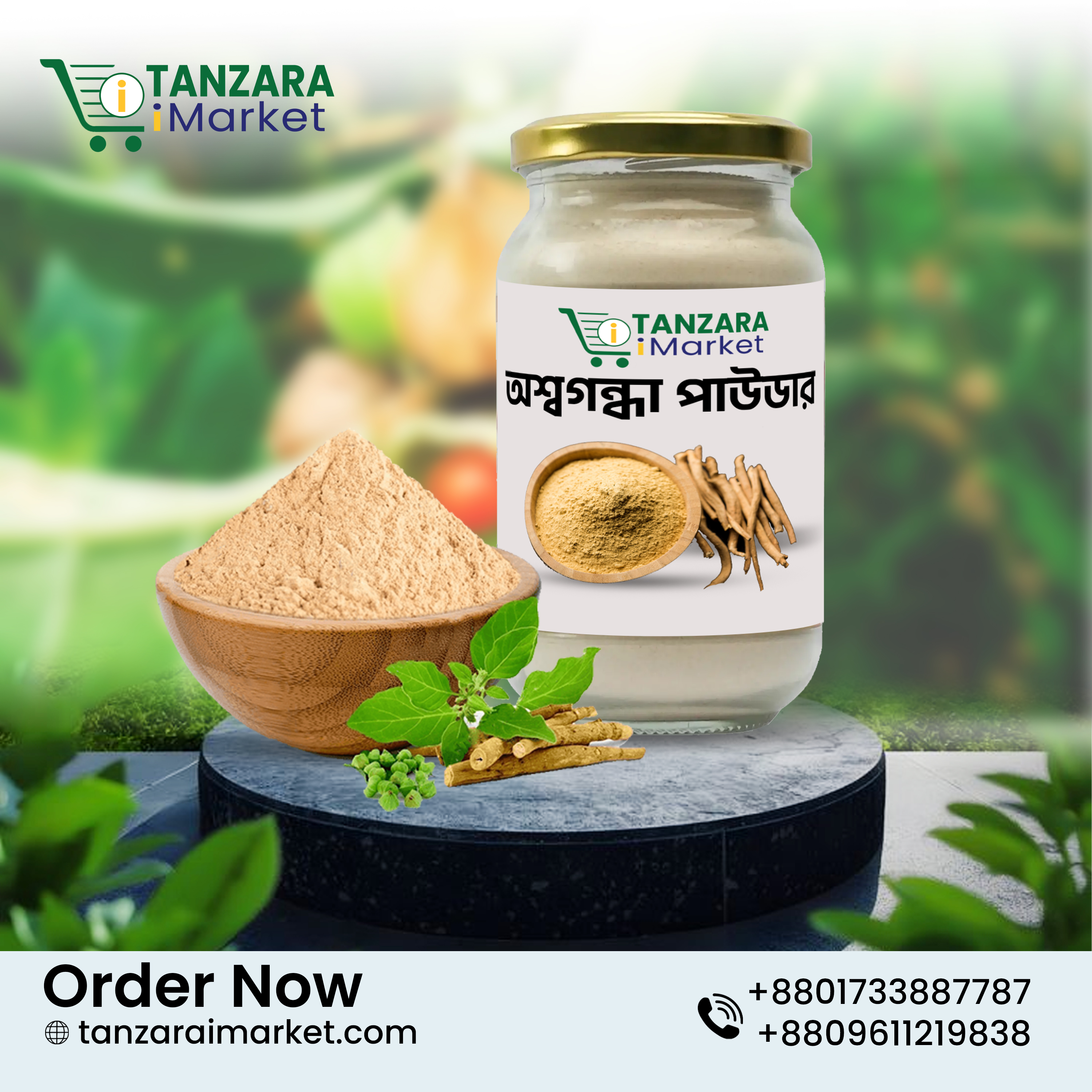 Ashwagandha powder