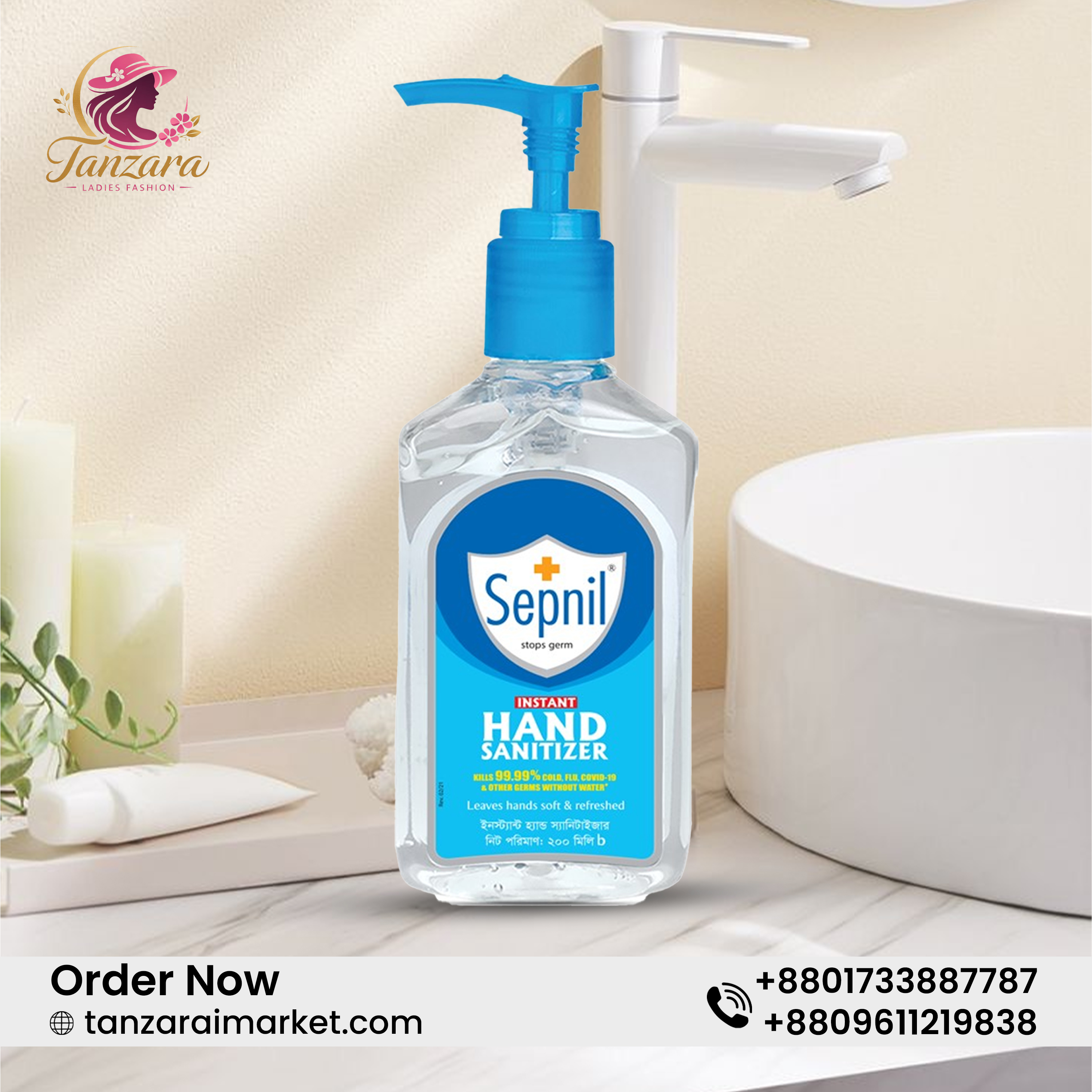 Sepnil Hand Sanitizer